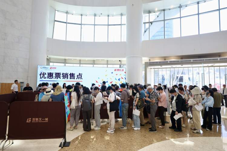 最低票价40元!艺术节半价优惠票线下开售,有市民凌晨4点排队抢购,还吸引了海外留学生驻足