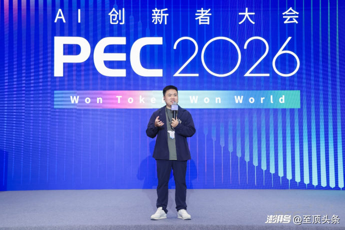 PEC 2026 AI创新者大会：FDE走到交付一线，企业AI开始看成本、效果和复制