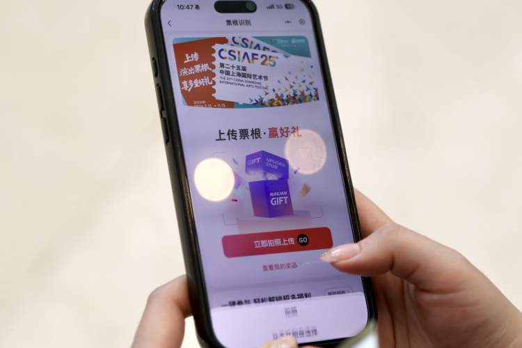 最低票价40元！艺术节半价优惠票线下开售，有市民凌晨4点排队抢购，还吸引了海外留学生驻足