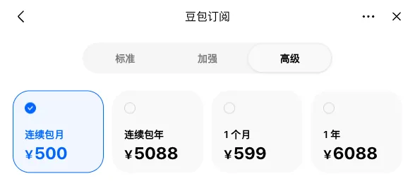 豆包手机“转正”:GUI兜底、AI办公养家