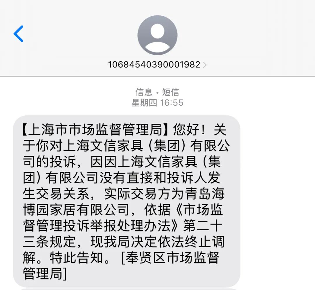 青岛市民9万元定制上海文信“爱格板”橱柜异味刺鼻9个月无法入住，属地市场监管介入调解