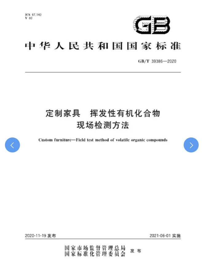 青岛市民9万元定制上海文信“爱格板”橱柜异味刺鼻9个月无法入住,属地市场监管介入调解