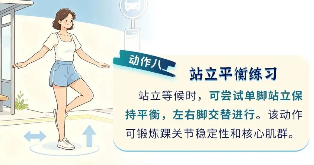 亦享健康 | 不跑不跳、不流汗！这种运动的价值被严重低估，血糖、心脏都受益