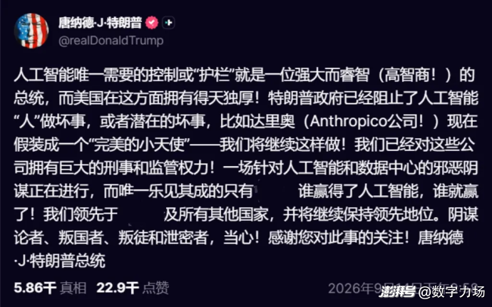 AI是《九阴真经》，但Dario Amodei不是王重阳