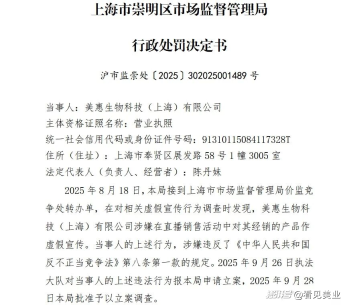 从刘嘉玲、刘亦菲到“方桃子”,真人+AI明星能救业绩?