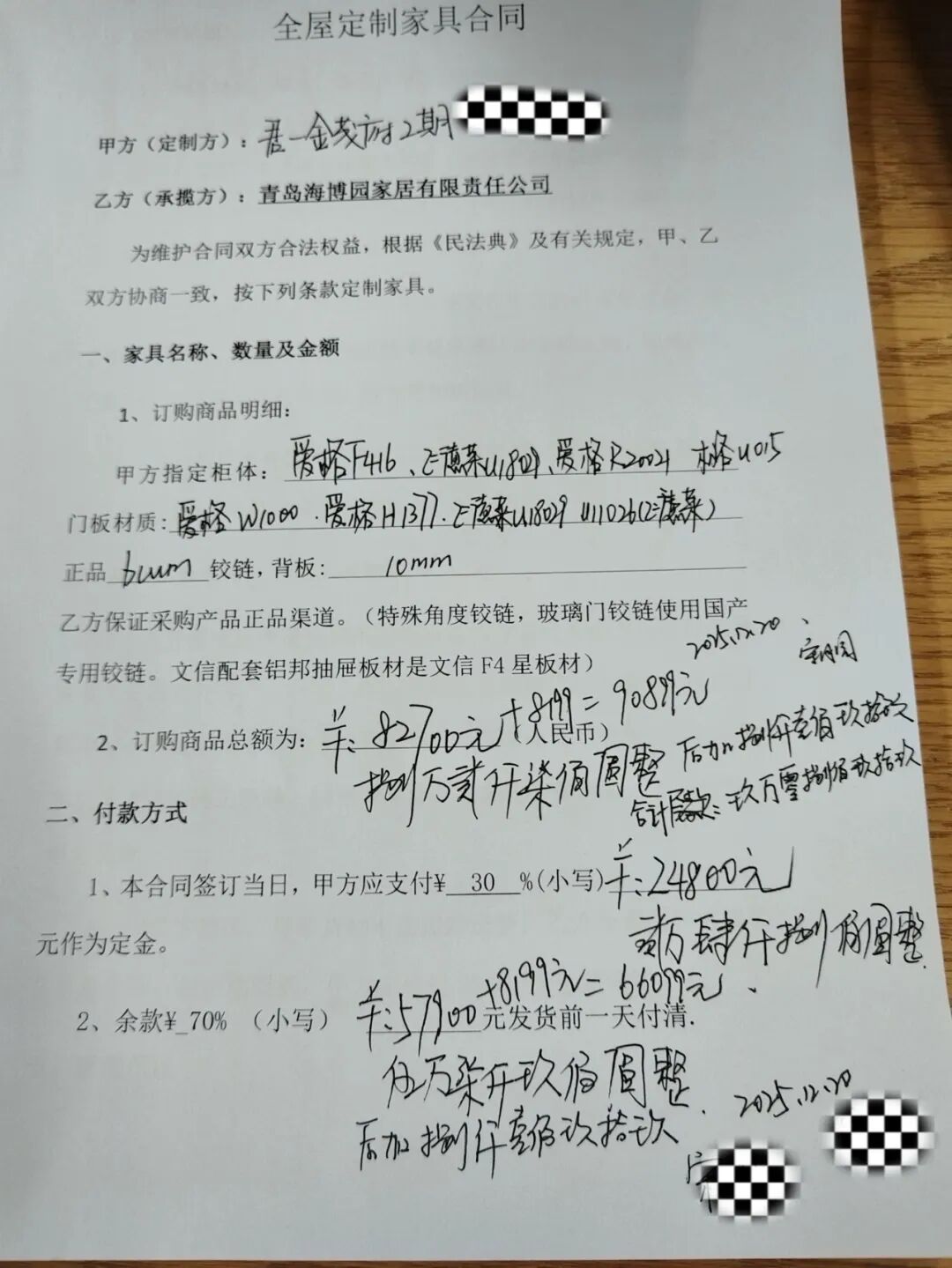 青岛市民9万元定制上海文信“爱格板”橱柜异味刺鼻9个月无法入住,属地市场监管介入调解