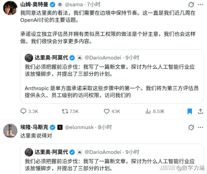 AI是《九阴真经》，但Dario Amodei不是王重阳