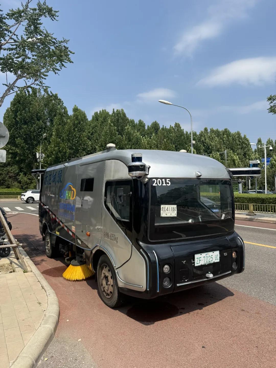 北京亦庄全域道路将用智能环卫清扫，“铁憨憨”让城市保洁变了样