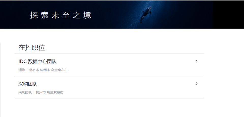 乌兰察布，DeepSeek在这寻找最便宜的Token