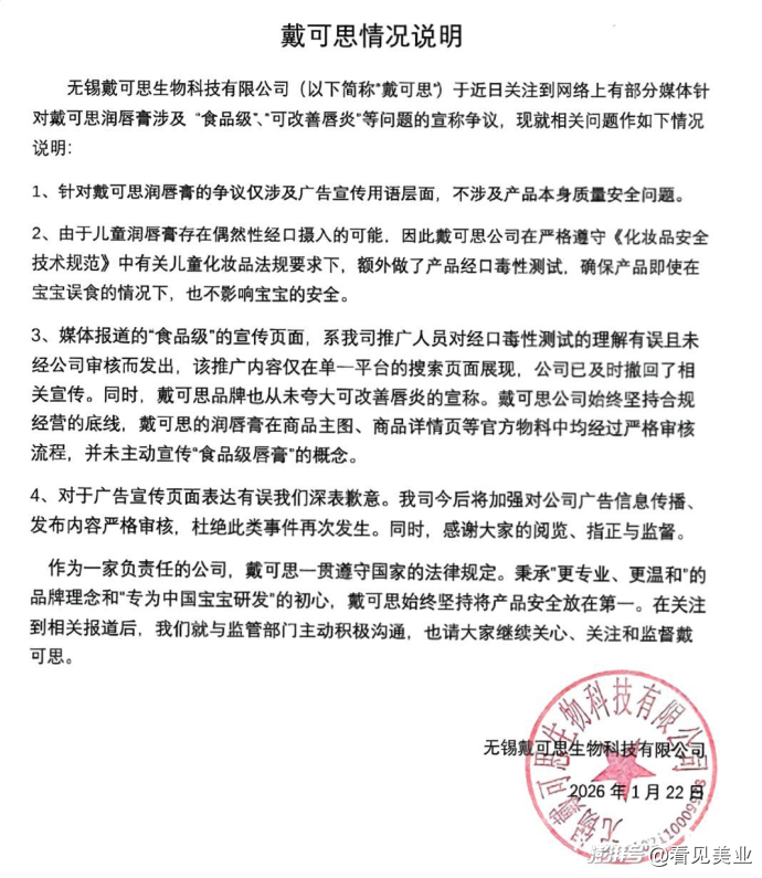 从刘嘉玲、刘亦菲到“方桃子”,真人+AI明星能救业绩?