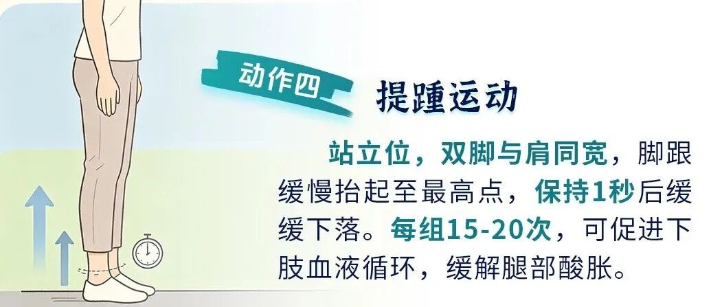 亦享健康 | 不跑不跳、不流汗！这种运动的价值被严重低估，血糖、心脏都受益