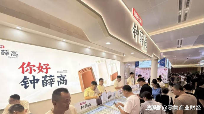钟薛高复活,推出平价雪糕