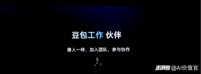 豆包工作打出“团队Agent”牌，Workbuddy、千问会跟吗？