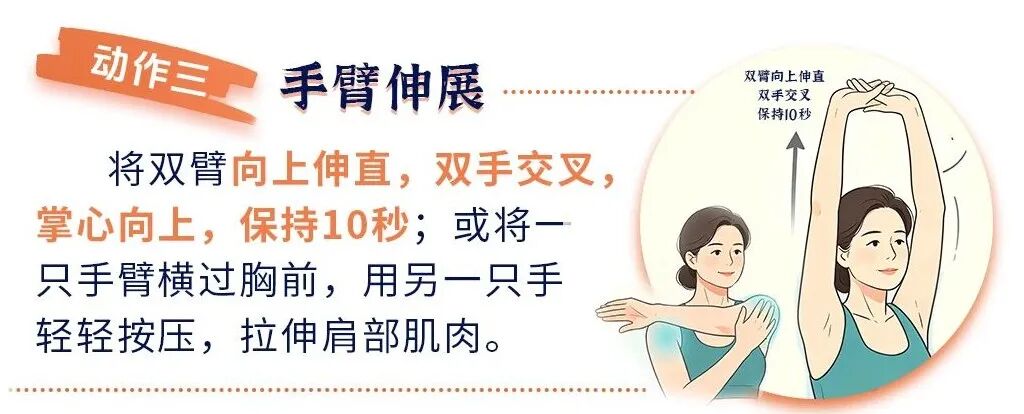 亦享健康 | 不跑不跳、不流汗！这种运动的价值被严重低估，血糖、心脏都受益