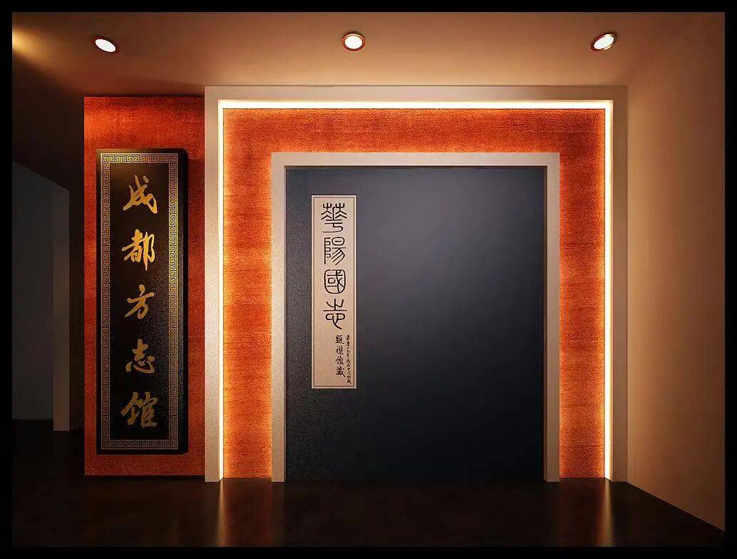 【史志论坛】方志馆的差异化，在于深耕地方志||王欣