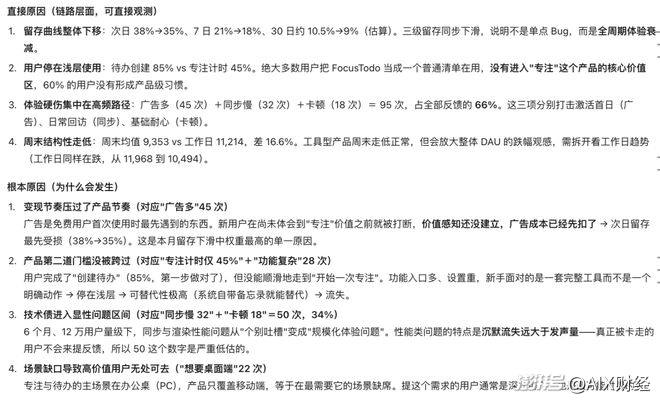 实测AI办公三强:豆包全能、WorkBuddy够稳、千问还得加把劲