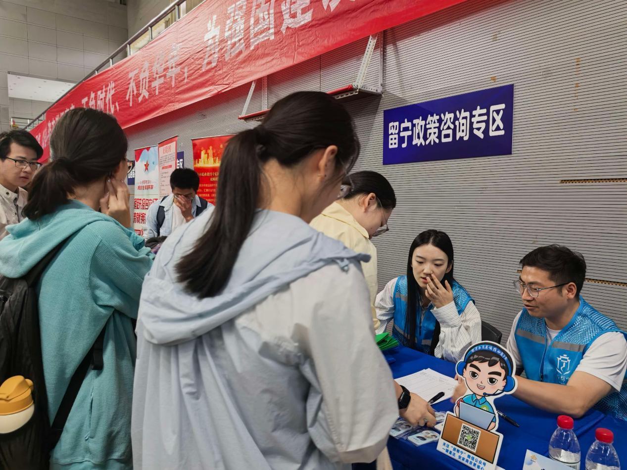 求职现场的“安家服务角”——“房帮宁”走进南京林业大学专场校招