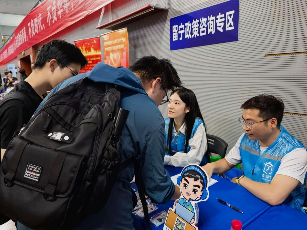 求职现场的“安家服务角”——“房帮宁”走进南京林业大学专场校招