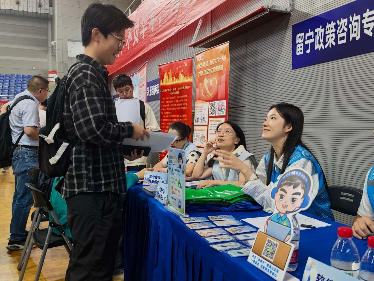 求职现场的“安家服务角”——“房帮宁”走进南京林业大学专场校招