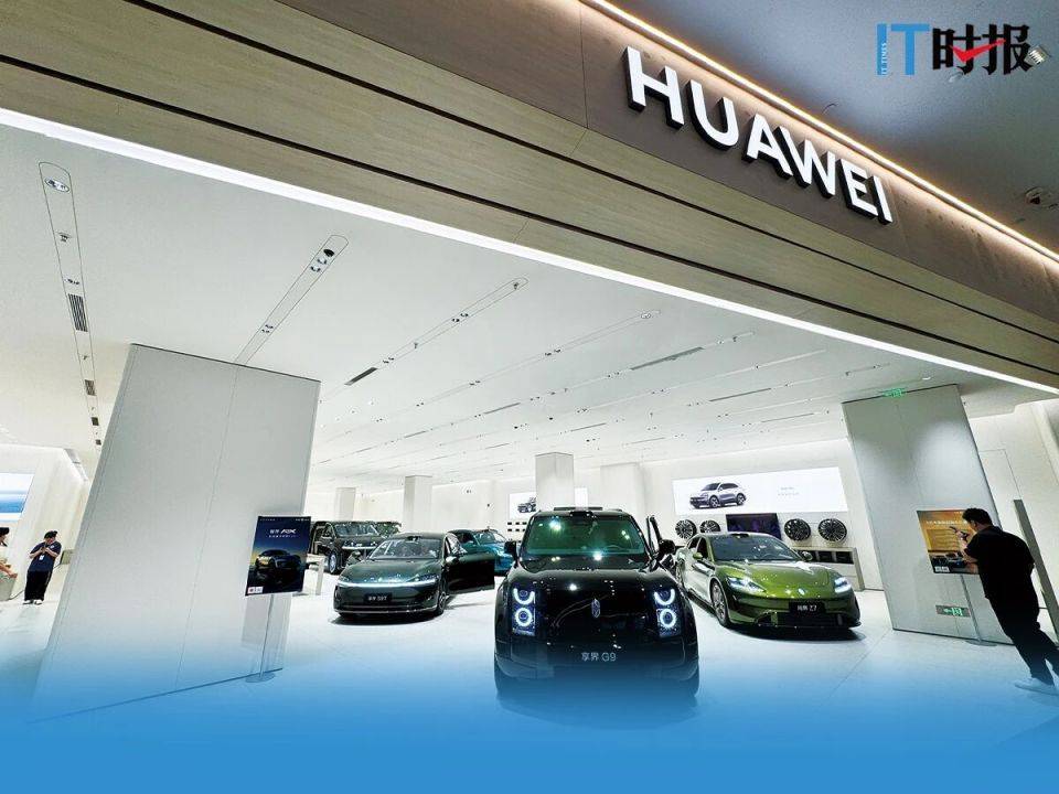 赛力斯“单飞”!华为经销商担忧:卖四界都抵不上问界