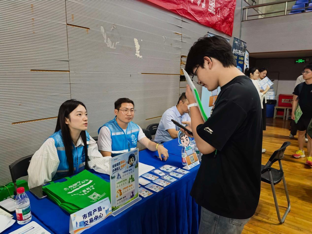 求职现场的“安家服务角”——“房帮宁”走进南京林业大学专场校招