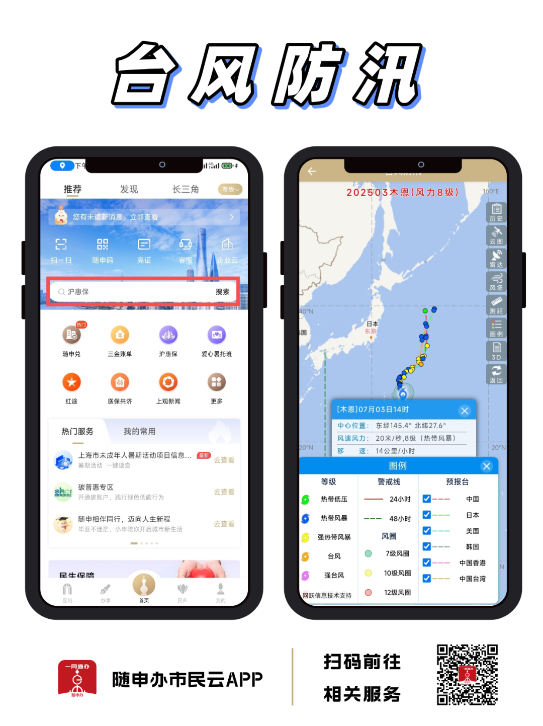未来十天阵雨频繁!海上有新台风生成,来看最新预测路径!