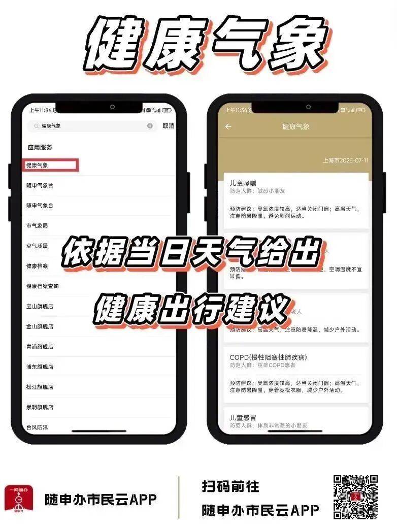 未来十天阵雨频繁!海上有新台风生成,来看最新预测路径!