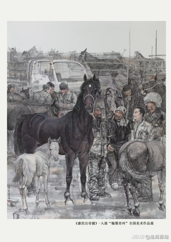 作品赏析|丹青绘骏骨,笔墨写山河,画家王来蓬作品欣赏