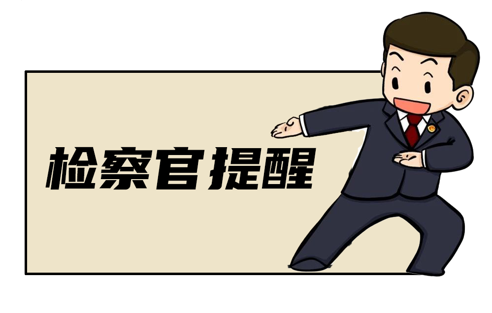 国家网络安全宣传周丨智能时代，给未成年人的用网指南