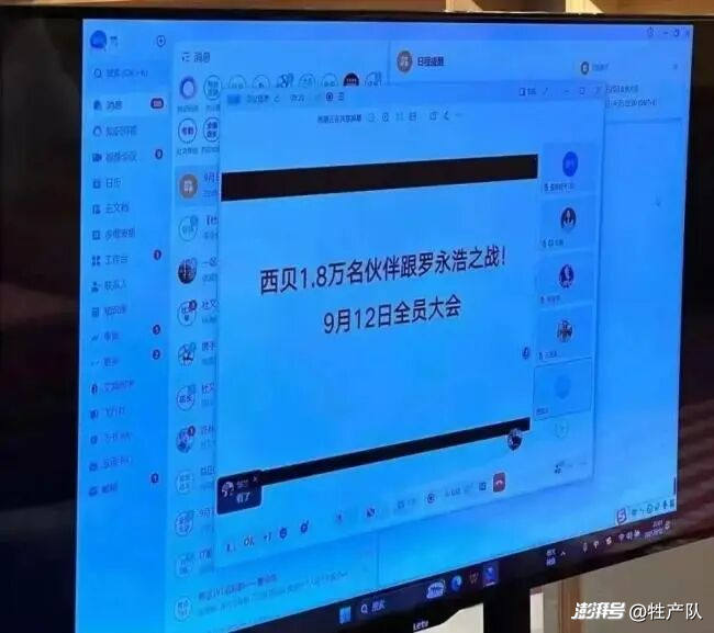 硬刚罗永浩一年后,西贝真的要破产了吗?