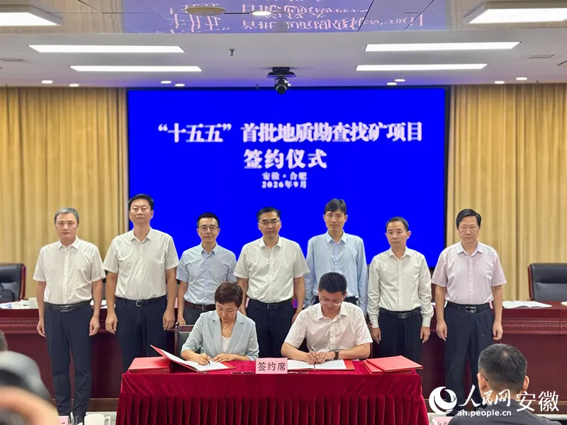 一周热点！本周全球有哪些矿业大事发生？（9.12-9.18）