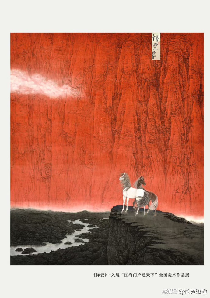 作品赏析|丹青绘骏骨,笔墨写山河,画家王来蓬作品欣赏
