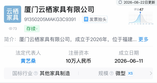 “西贝起诉罗永浩”风波发酵，交个朋友先被一把“溜溜凳”推上被告席