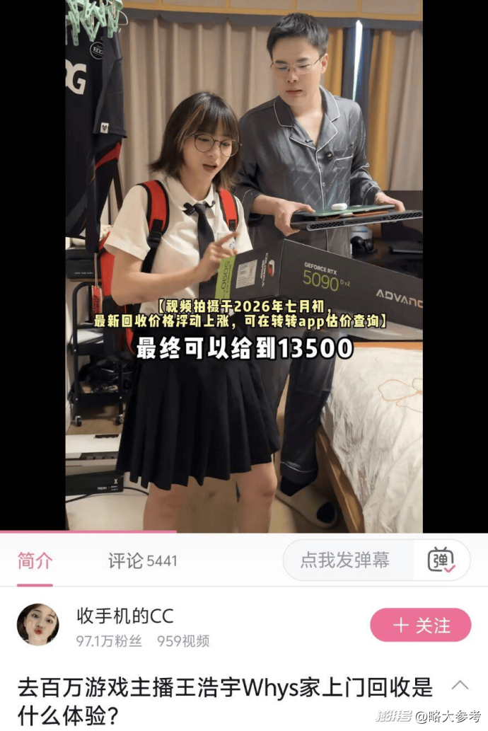 “闲鱼涉黄”,是成为互联网“鬼市”的代价