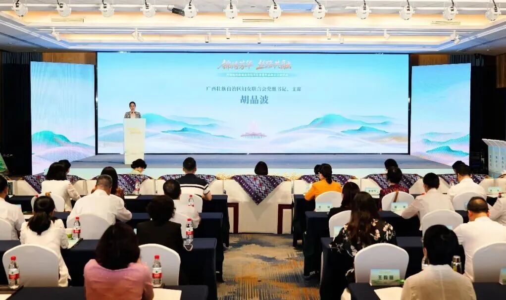 锦绣芳华 丝路共融——西部陆海新通道沿线省份非遗作品展示交流活动在广西南宁启幕
