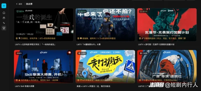 神仙打架,贾樟柯坐镇,这场AI黑客松为何是史上最强阵容?
