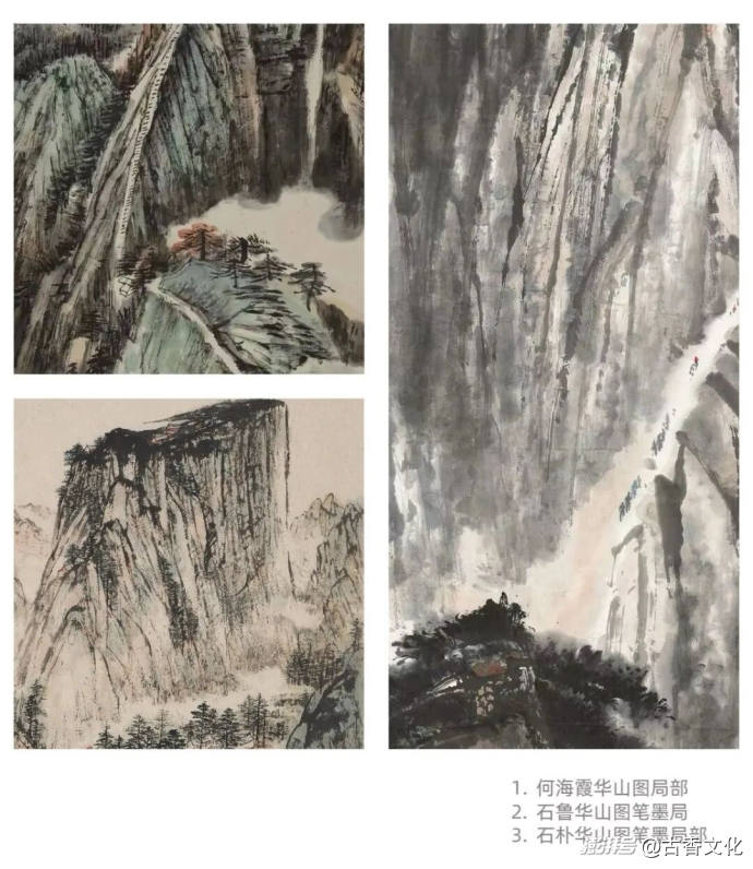 仙气凝西岳·古意入丹青——石朴先生华山作品品读