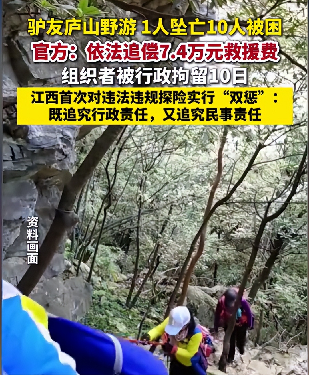 外出旅游安全提示请查收