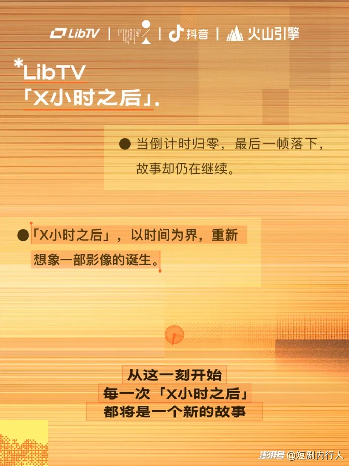 神仙打架,贾樟柯坐镇,这场AI黑客松为何是史上最强阵容?