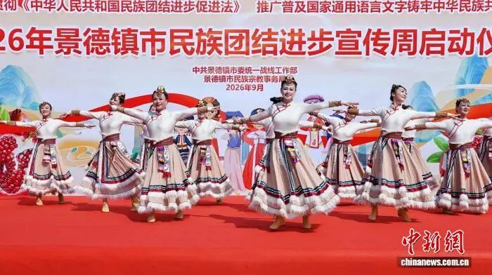 促进民族团结进步 奋进伟大复兴征程