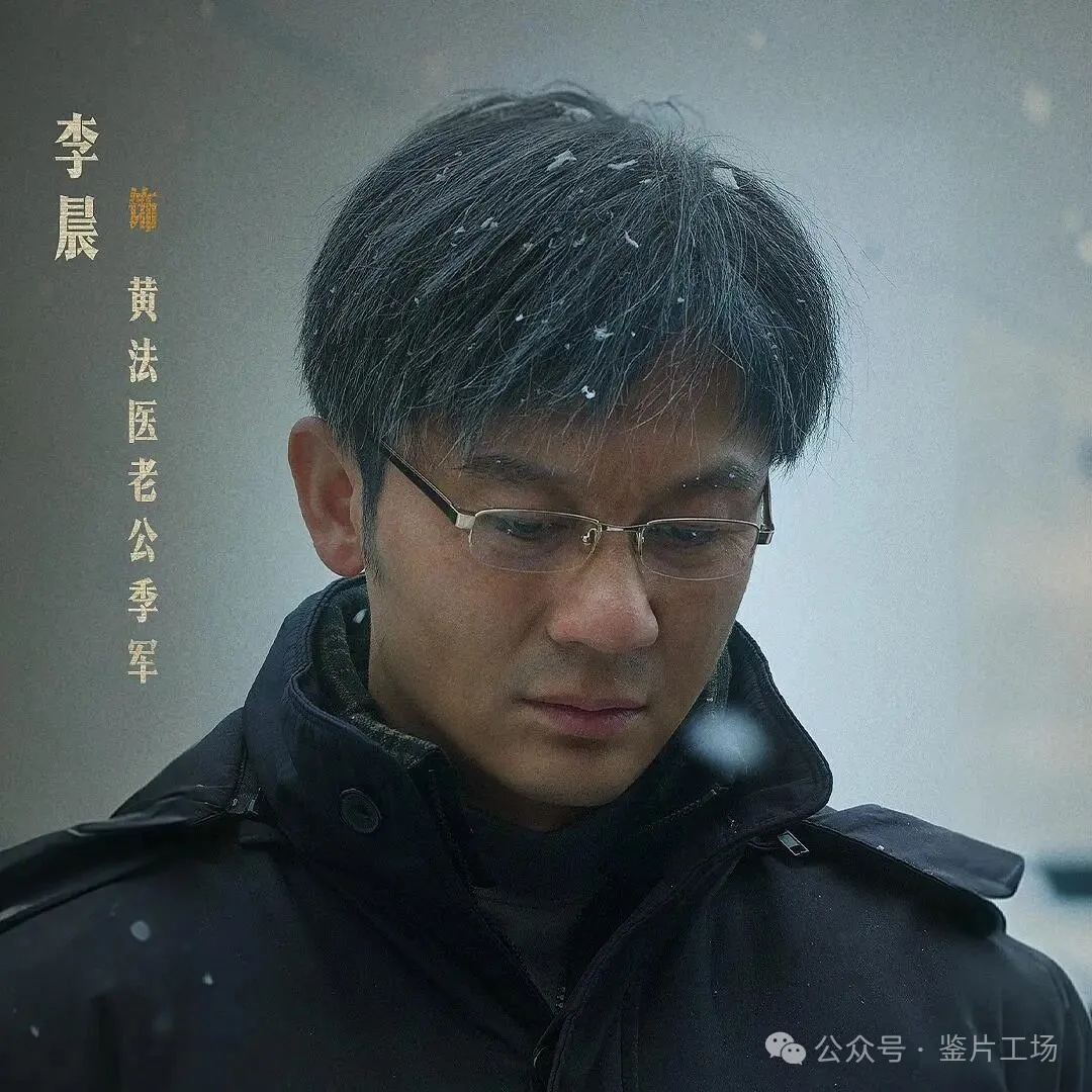 《神探之痕迹》：六十年痕迹，二十年旧账