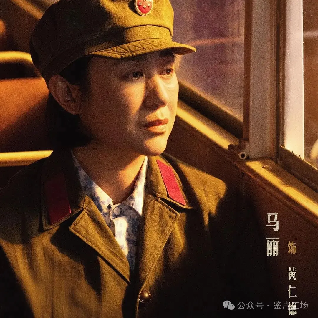 《神探之痕迹》:六十年痕迹,二十年旧账