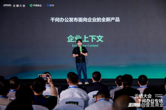 90后CEO首次亮相：陈宇森接掌千问办公后，带来了什么？