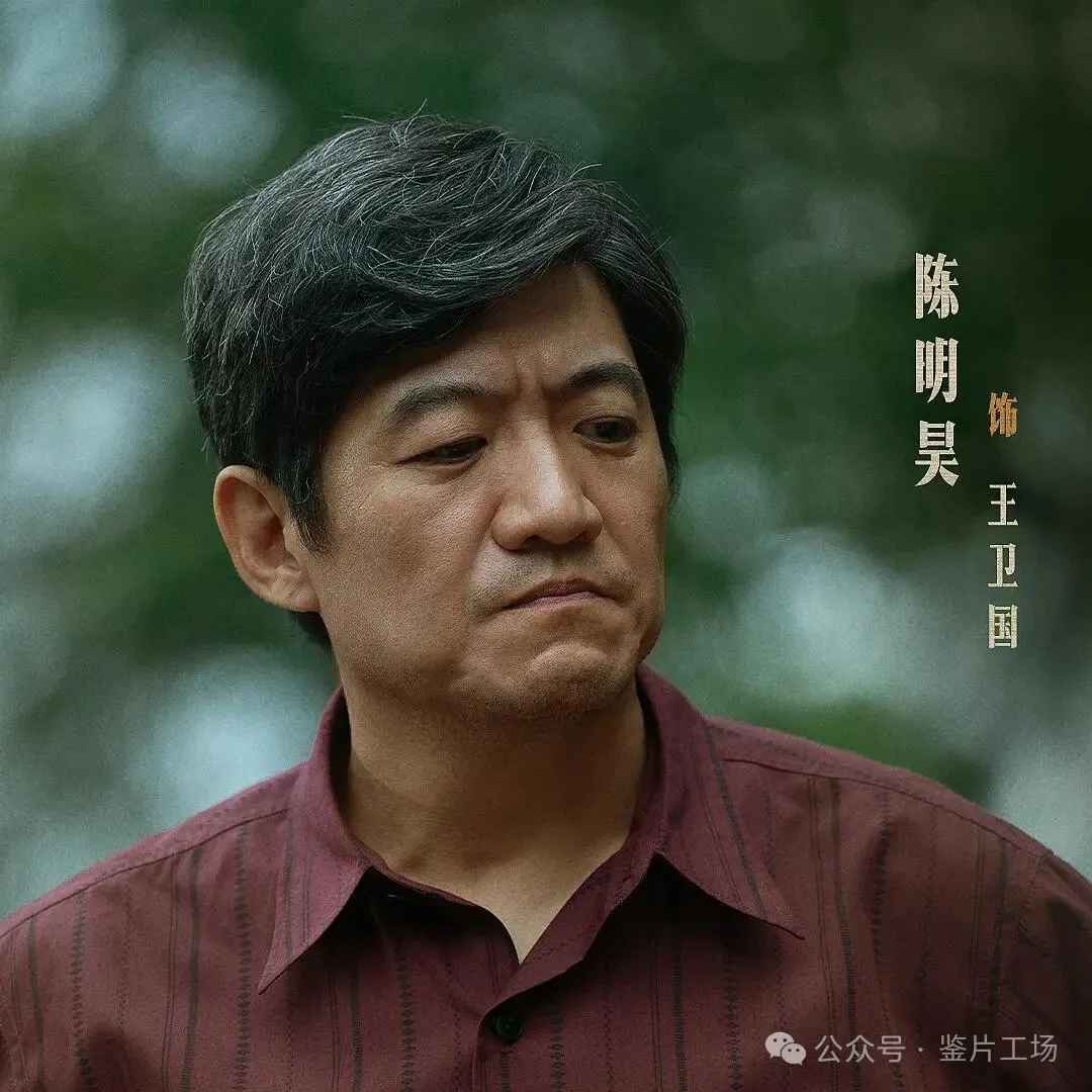 《神探之痕迹》:六十年痕迹,二十年旧账