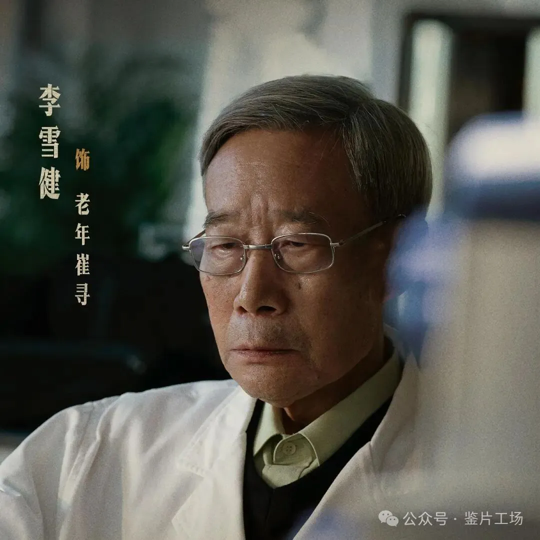 《神探之痕迹》:六十年痕迹,二十年旧账