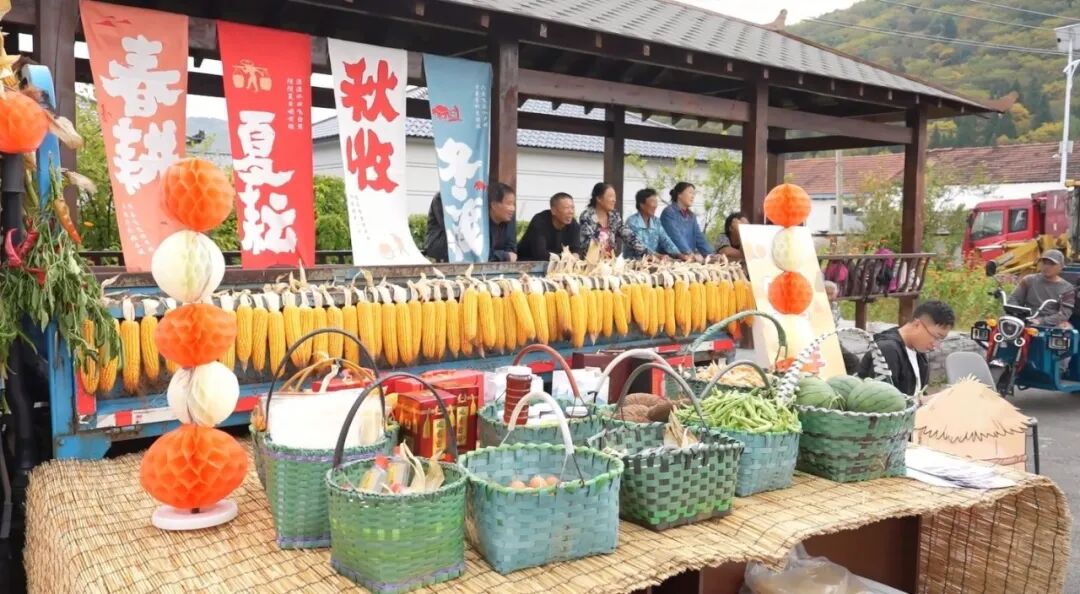 丰收礼赞 共庆华诞 白山市江源区举办中国农民丰收节“云村晚”主题文明实践活动