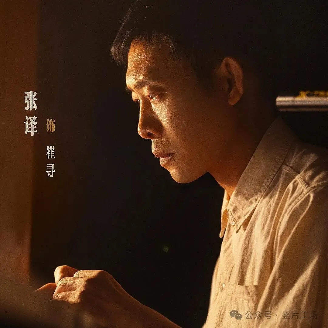 《神探之痕迹》：六十年痕迹，二十年旧账