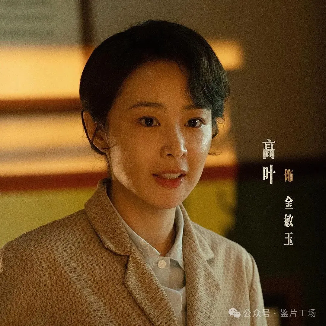 《神探之痕迹》:六十年痕迹,二十年旧账