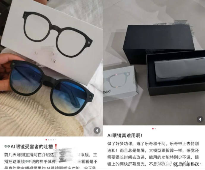 大厂的AI战火，攻入硬件
