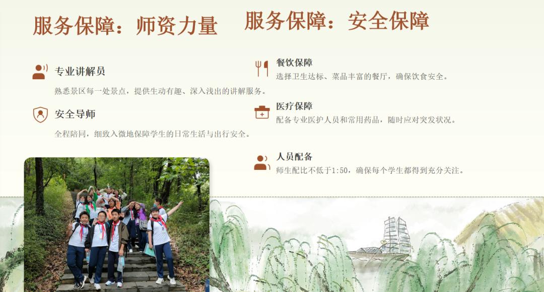 登鱼山寻诗魂|访古居探索黄河文化,聊城鱼山曹植风景区半日研学课堂